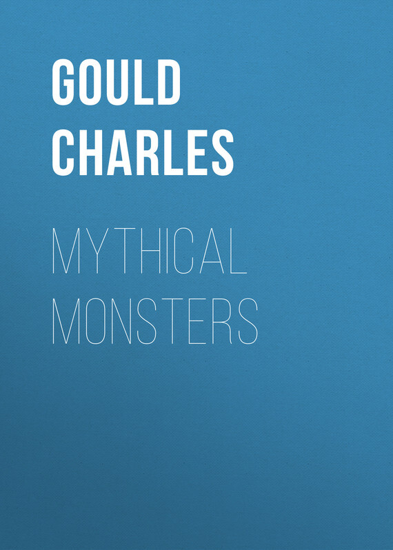 Книга Mythical Monsters из серии , созданная Charles Gould, написана в жанре Мифы. Легенды. Эпос, Природа и животные, Зарубежная старинная литература, Зарубежная классика. Стоимость электронной книги Mythical Monsters с идентификатором 24936877 составляет 0 руб.