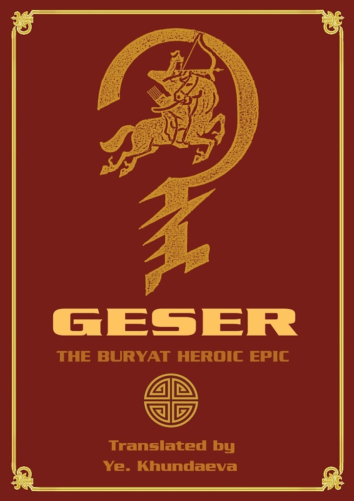 Geser. TheВuryat heroic epic