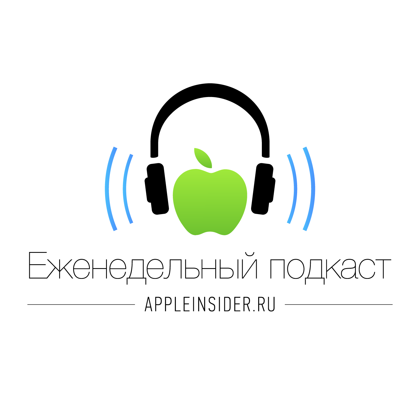 Appleпонизила цены на технику в России