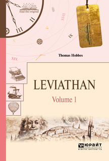 Leviathan in 2 volumes. V 1.Левиафан в 2 т. Том 1