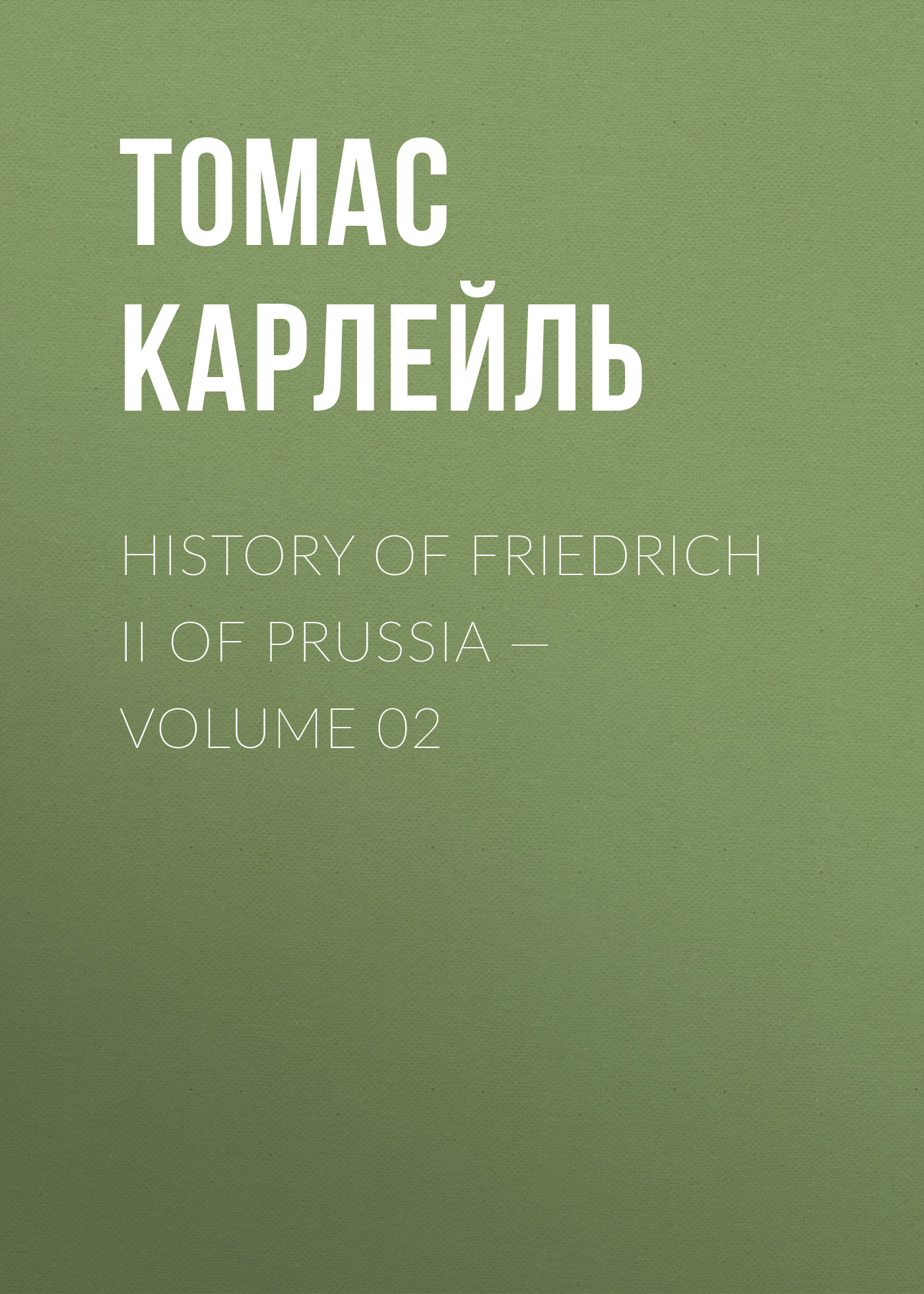 History of Friedrich II of Prussia— Volume 02