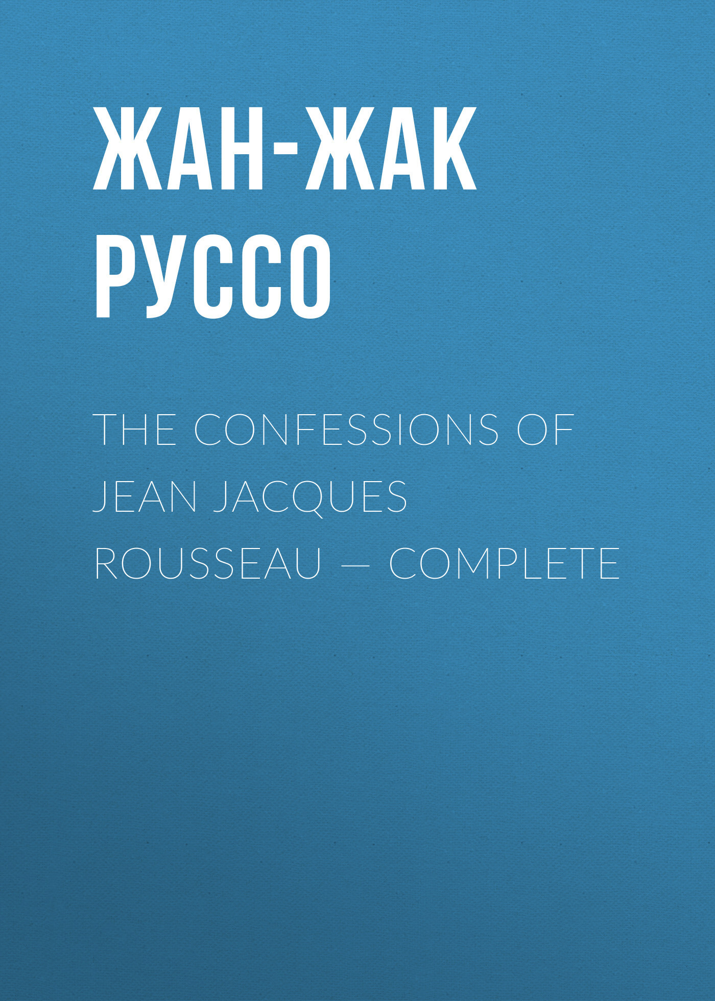 Книга The Confessions of Jean Jacques Rousseau – Complete из серии , созданная Жан-Жак Руссо, может относится к жанру Биографии и Мемуары, Литература 18 века, Зарубежная старинная литература. Стоимость электронной книги The Confessions of Jean Jacques Rousseau – Complete с идентификатором 34838374 составляет 0 руб.