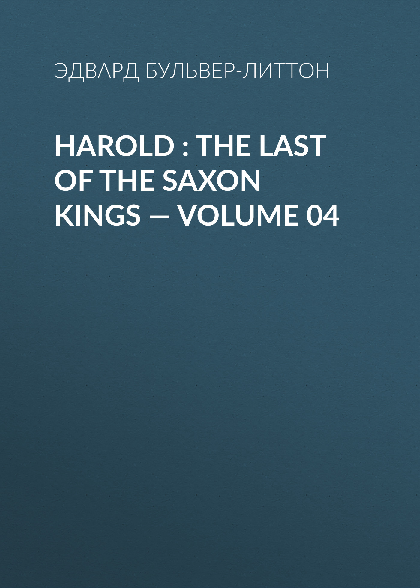 Harold : the Last of the Saxon Kings— Volume 04