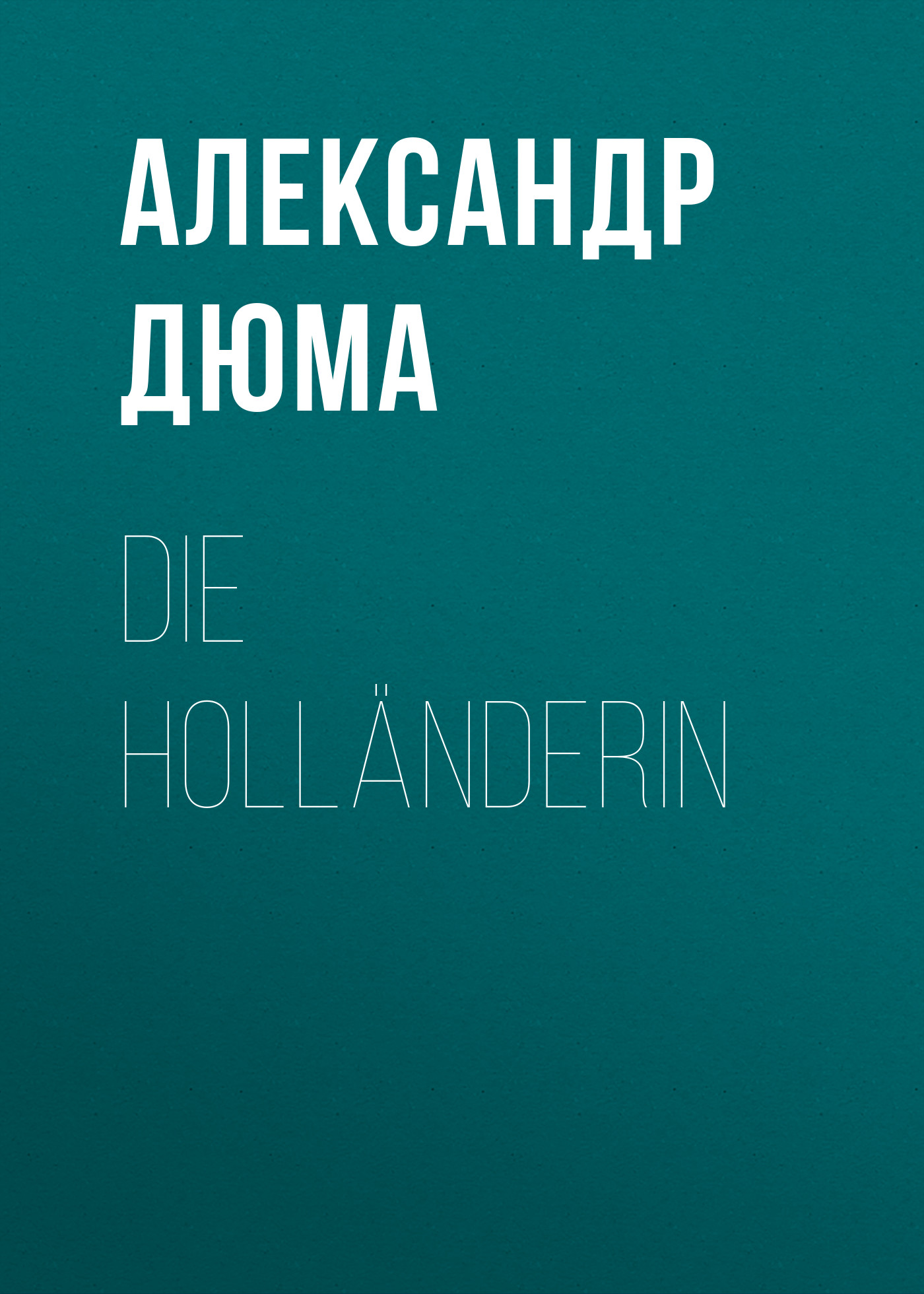 Книга Die Holländerin из серии , созданная Alexandre Dumas der Ältere, может относится к жанру Зарубежная классика. Стоимость электронной книги Die Holländerin с идентификатором 48632572 составляет 0 руб.