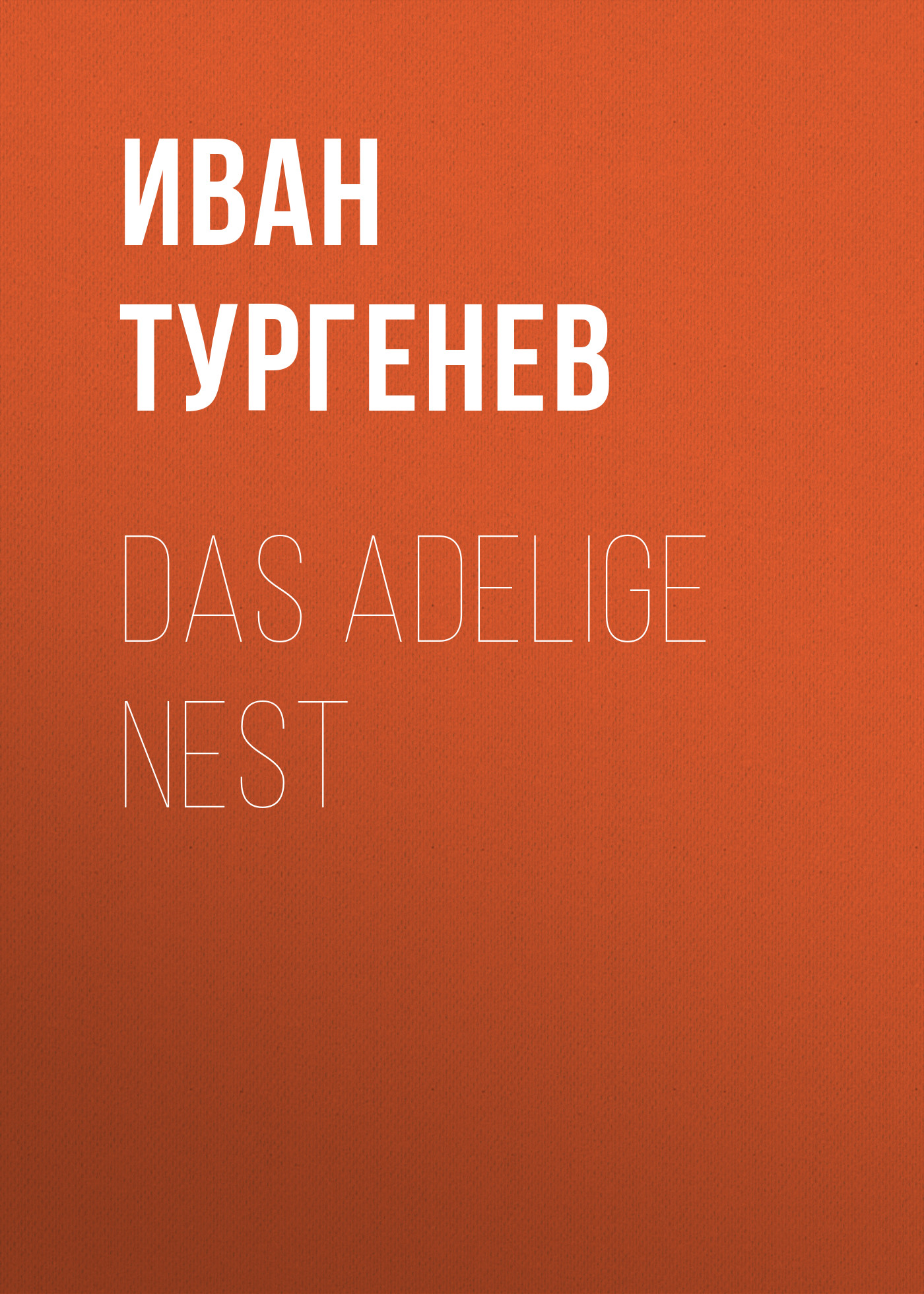 Книга Das adelige Nest из серии , созданная Iwan Turgenew, может относится к жанру Русская классика. Стоимость электронной книги Das adelige Nest с идентификатором 48633676 составляет 0 руб.