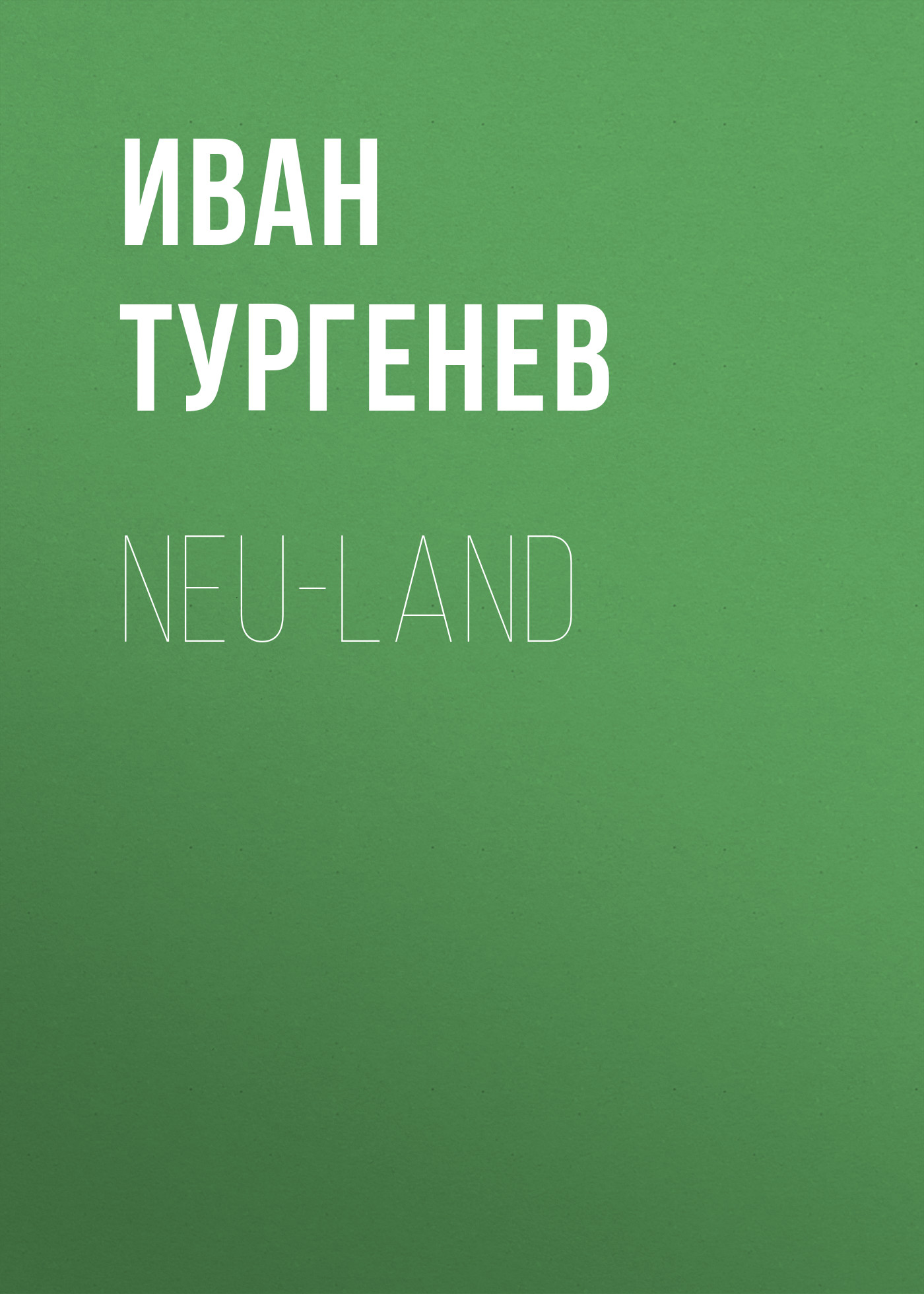 Книга Neu-Land из серии , созданная Iwan Turgenew, может относится к жанру Русская классика. Стоимость электронной книги Neu-Land с идентификатором 48633876 составляет 0 руб.