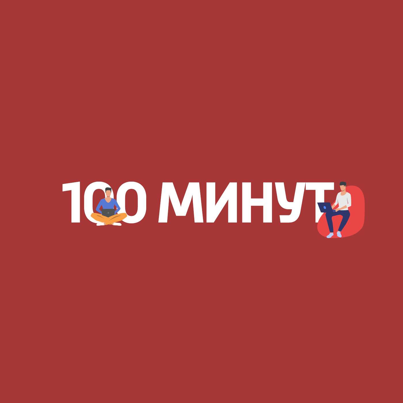 О символах Нового года. Сказочные новогодние персонажи в России