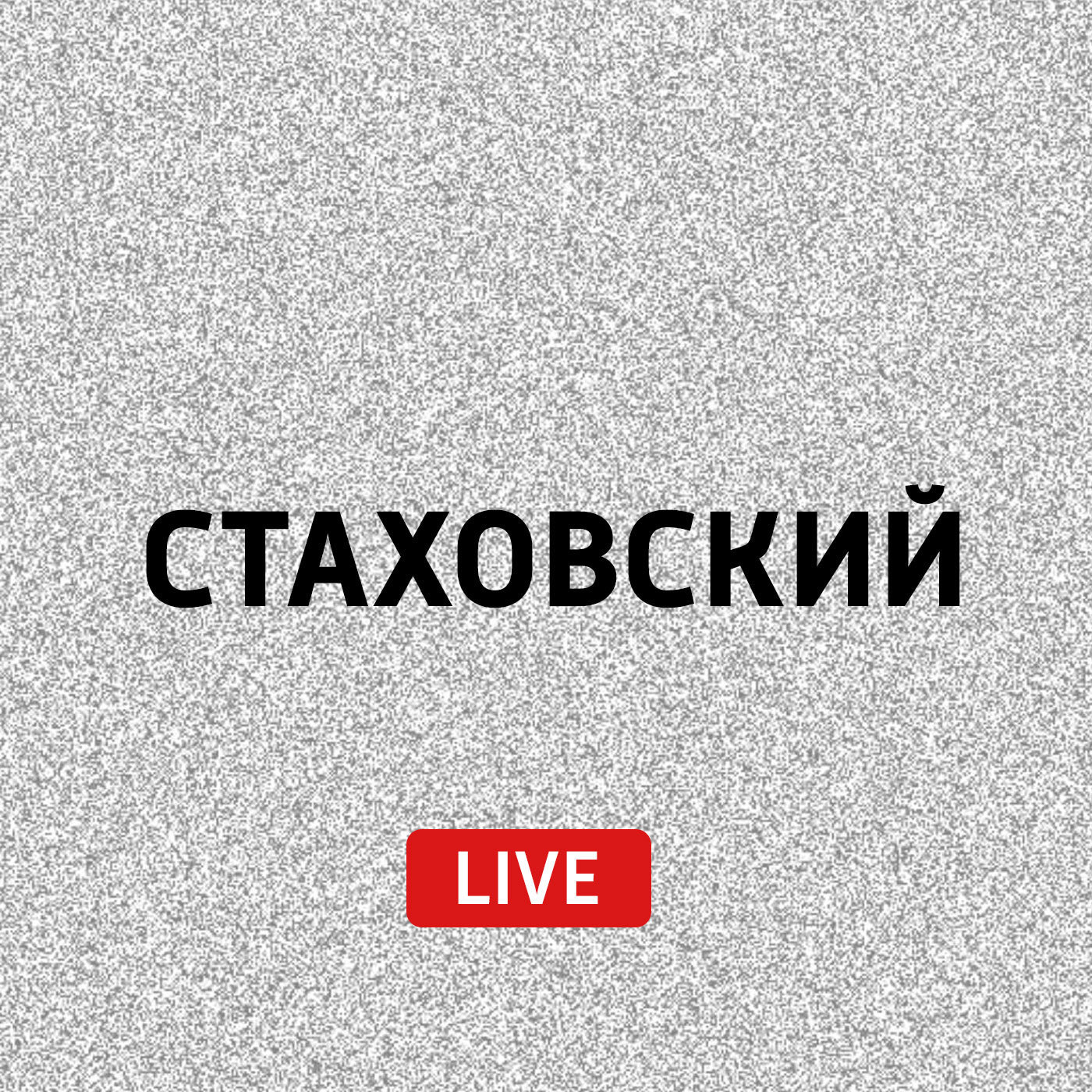 Восстание в Венгрии и Роберт Бриджес