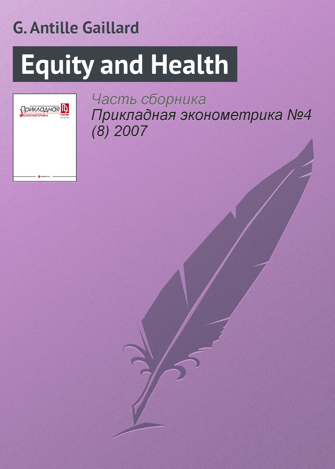 Equity and Health