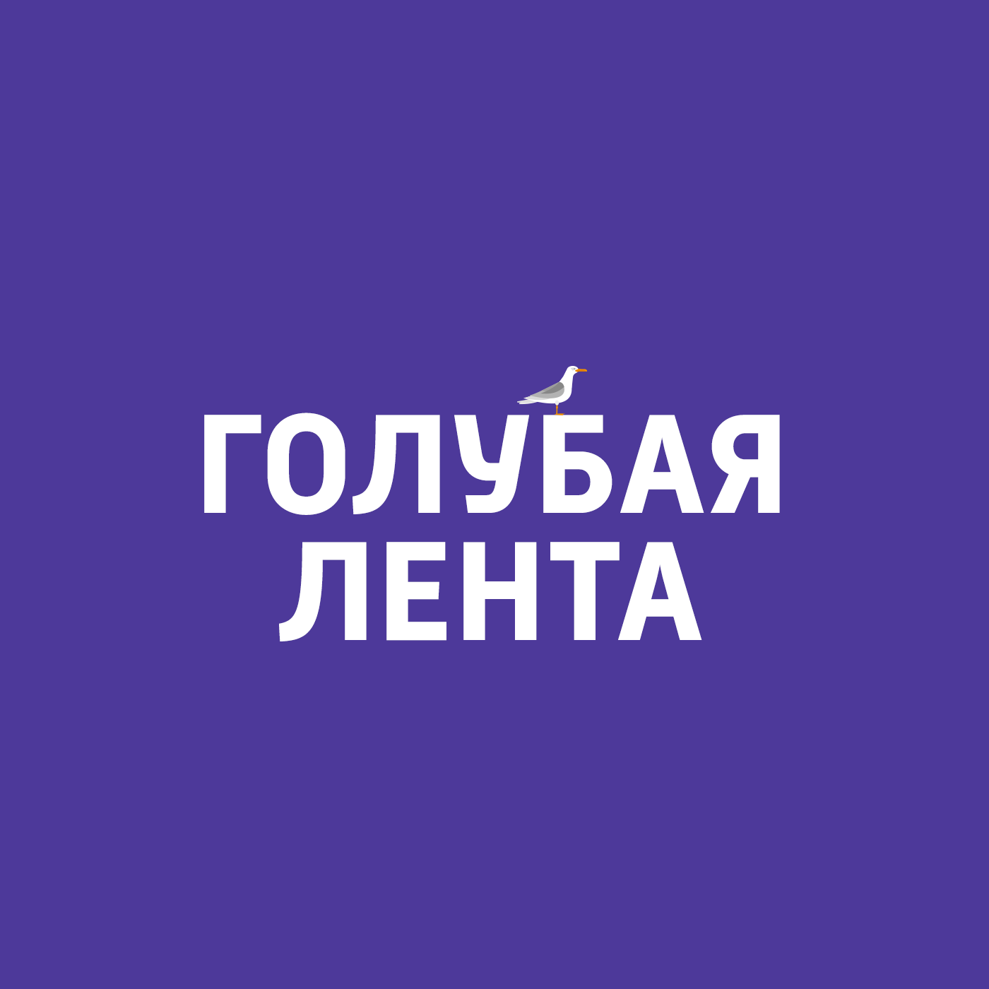 Навстречу Первой Мировой войне