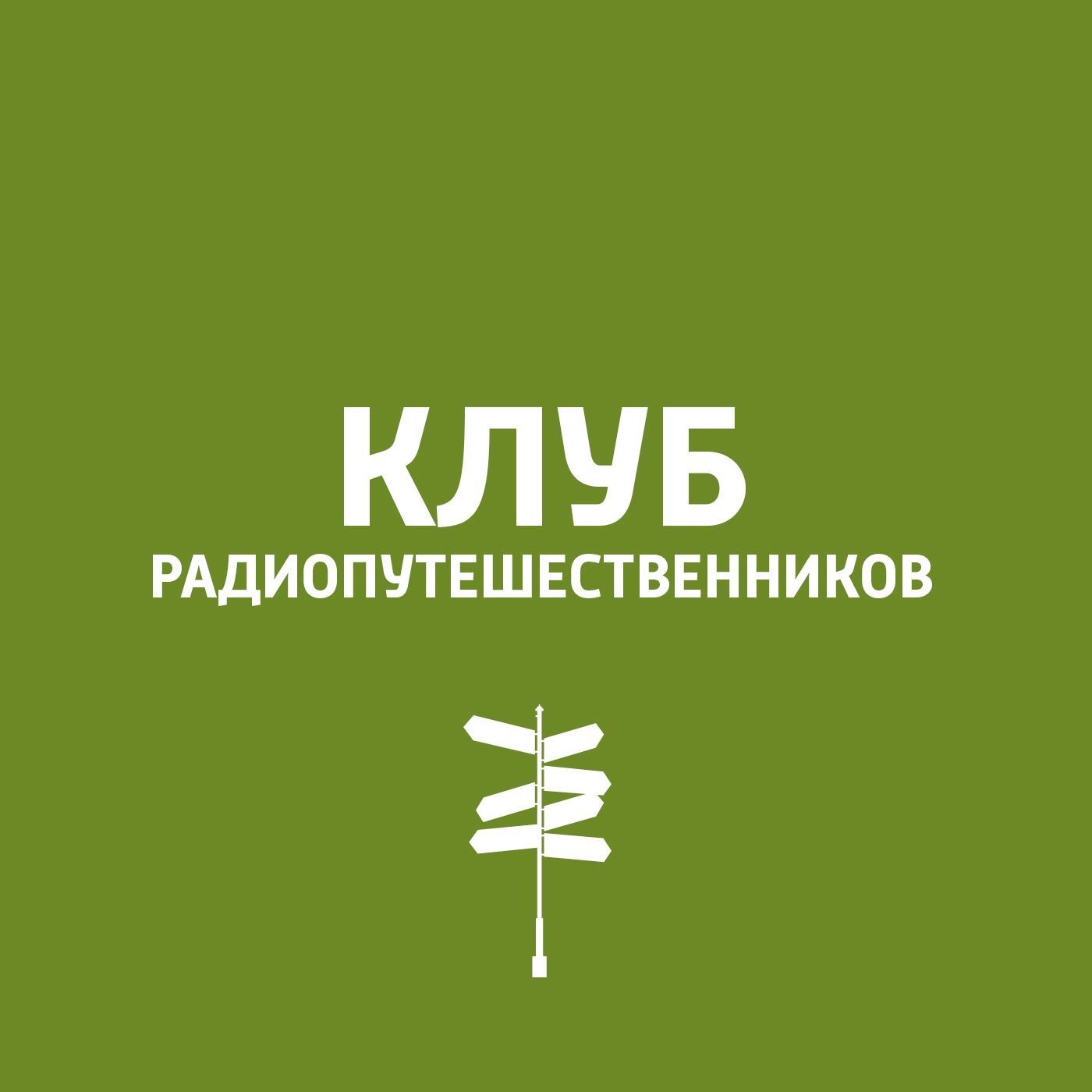 Владимир