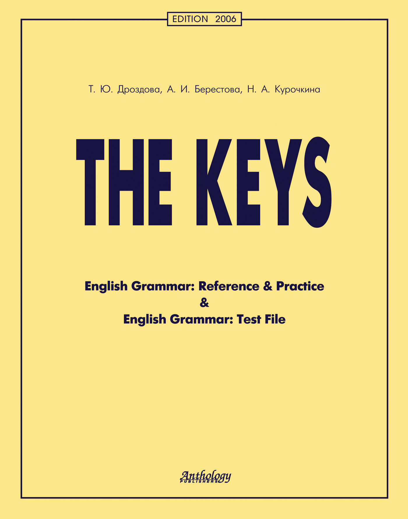 The Keys. English Grammar: Reference&Practice&English Grammar: Test File