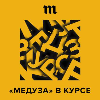 Откуда на зоне крабы, шашлык и другие деликатесы И как приготовить в камере брагу. Рецепт Олега Навального
Откуда на зоне крабы, шашлык и другие деликатесы И как приготовить в камере брагу. Рецепт Олега Навального