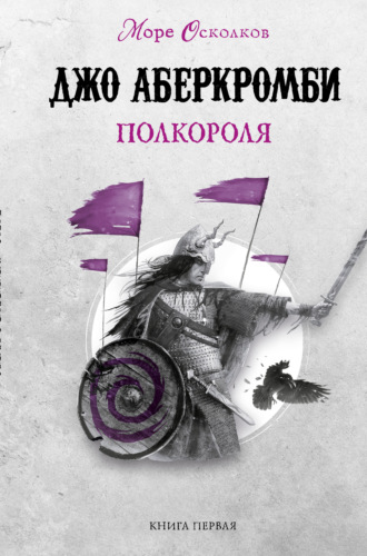 9523575-dzho-aberkrombi-polkorolya-9523575.jpg