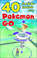 40 лайфхаков для Pokemon Go