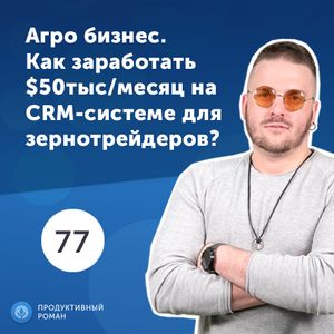 Степан михальчук telegram как бизнес