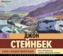 баламут предлагает тост аудиокнига. Смотреть фото баламут предлагает тост аудиокнига. Смотреть картинку баламут предлагает тост аудиокнига. Картинка про баламут предлагает тост аудиокнига. Фото баламут предлагает тост аудиокнига