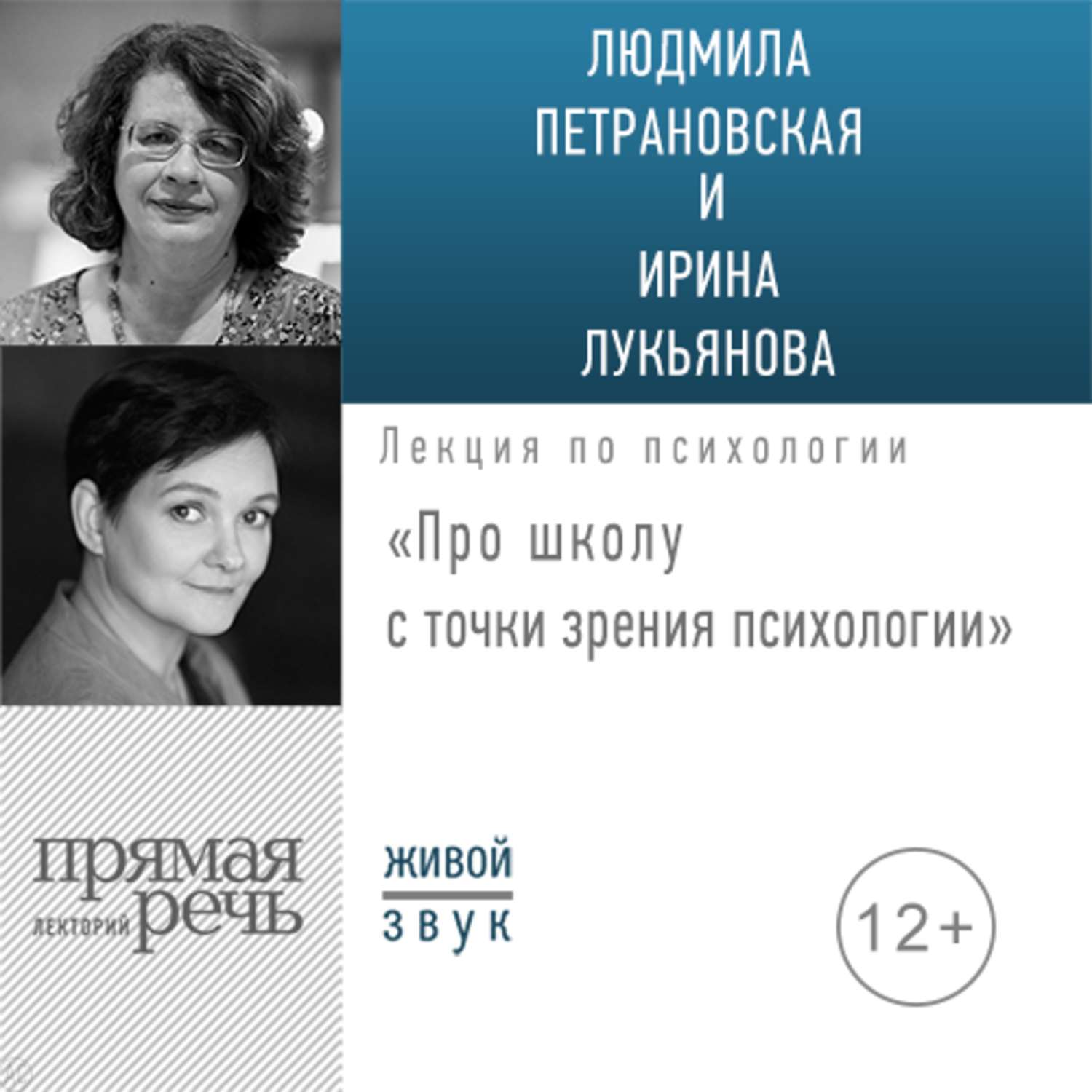 www.litres.ru