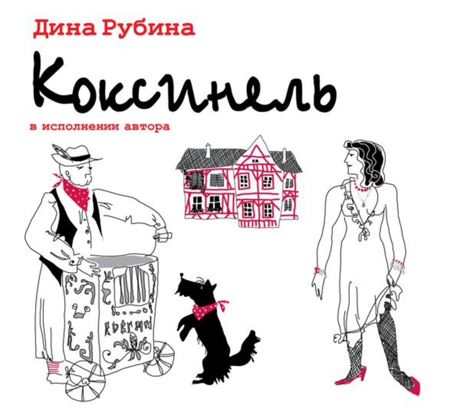 Череп в короне картинки анимация гифки смайлик фото Скачать Визуальные новеллы на андроид