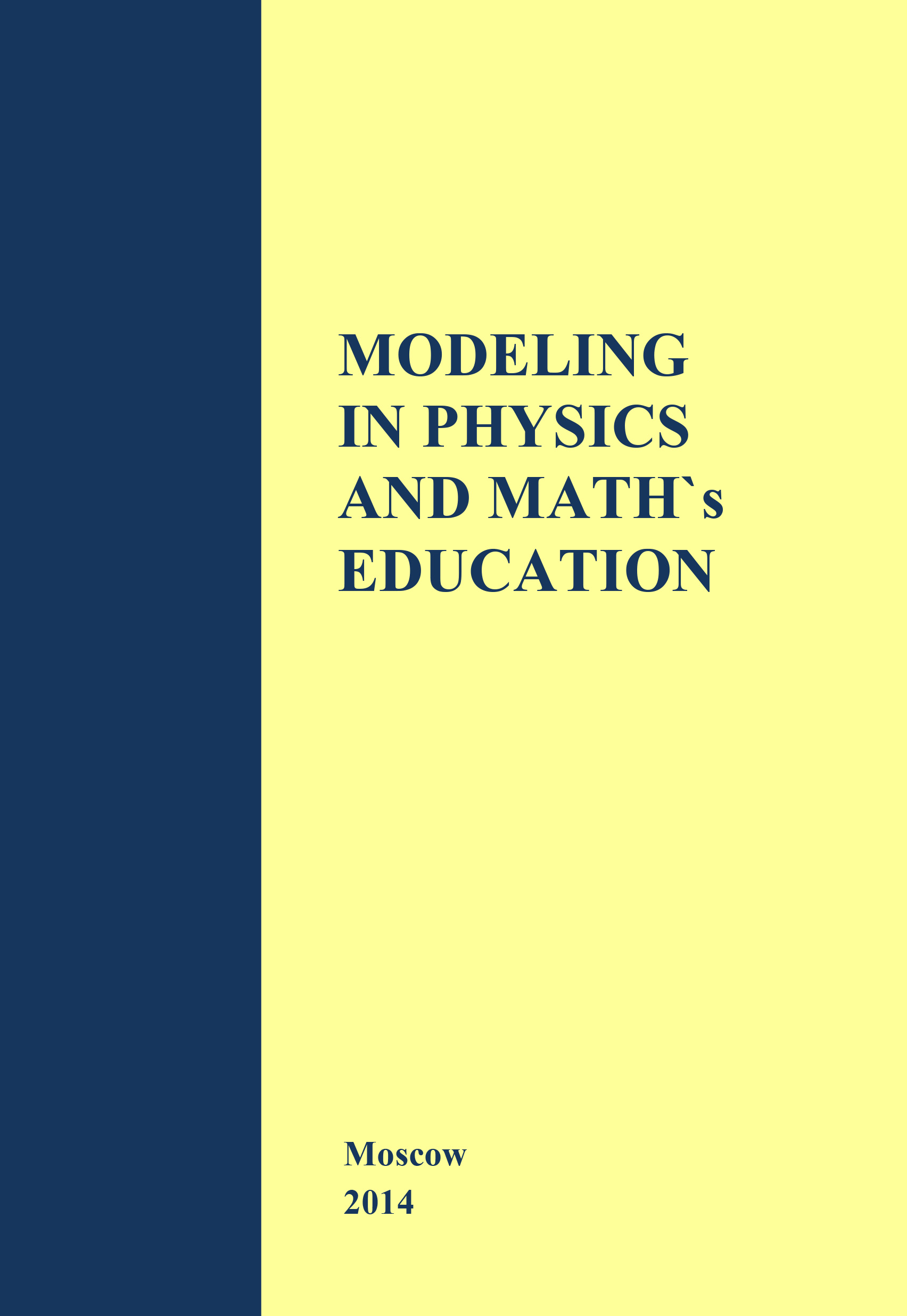 Д. А. Исаев Modeling in Physics and Math's Education. The materials of Russian–German Seminar in Moscow – Cologne