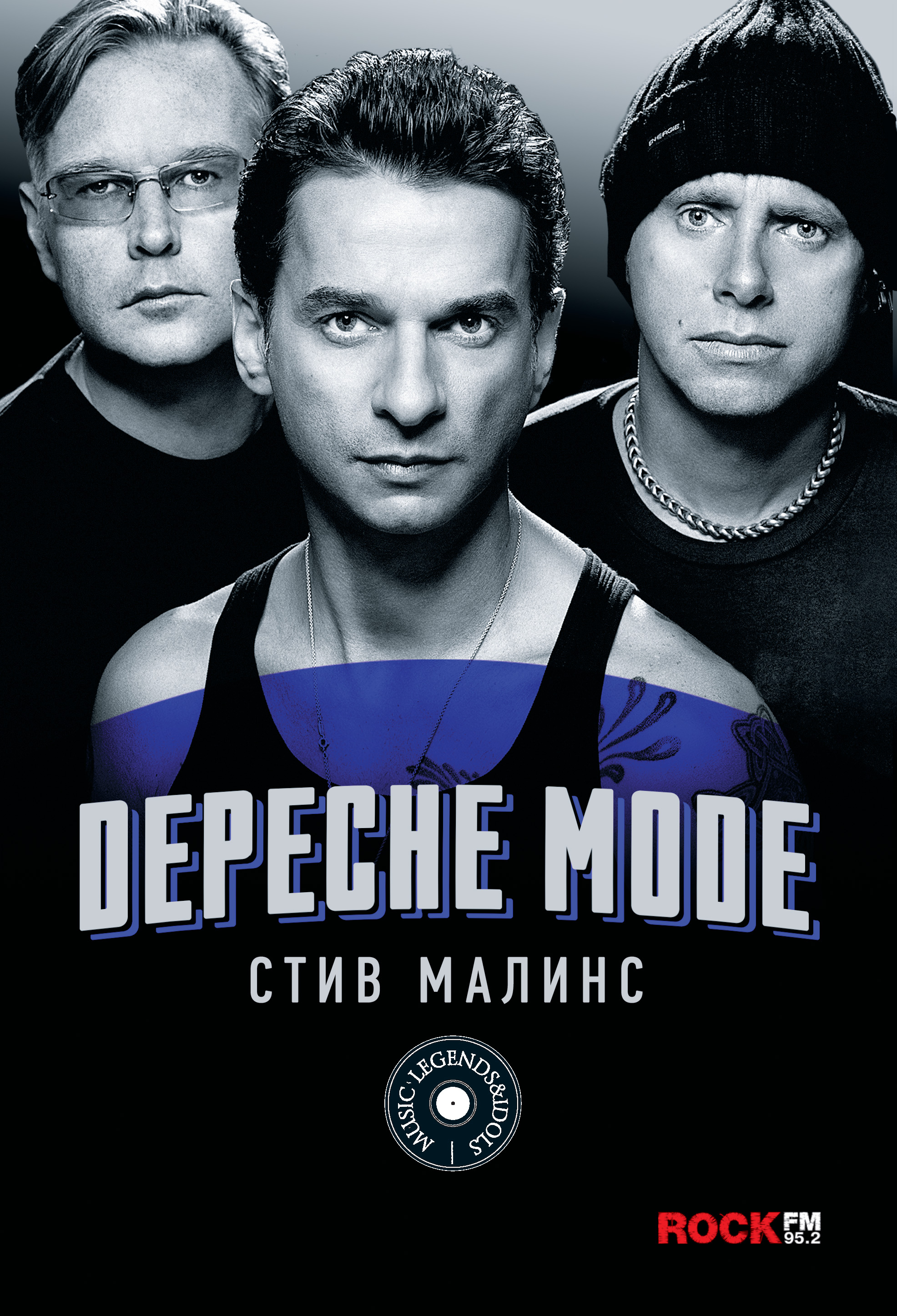 Стив Малинс Depeche Mode