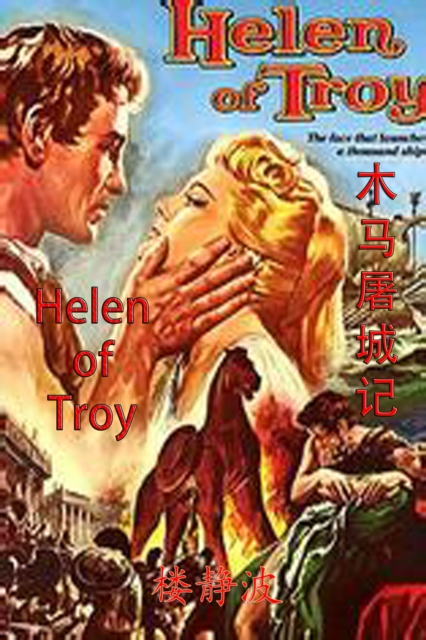 

Helen of Troy