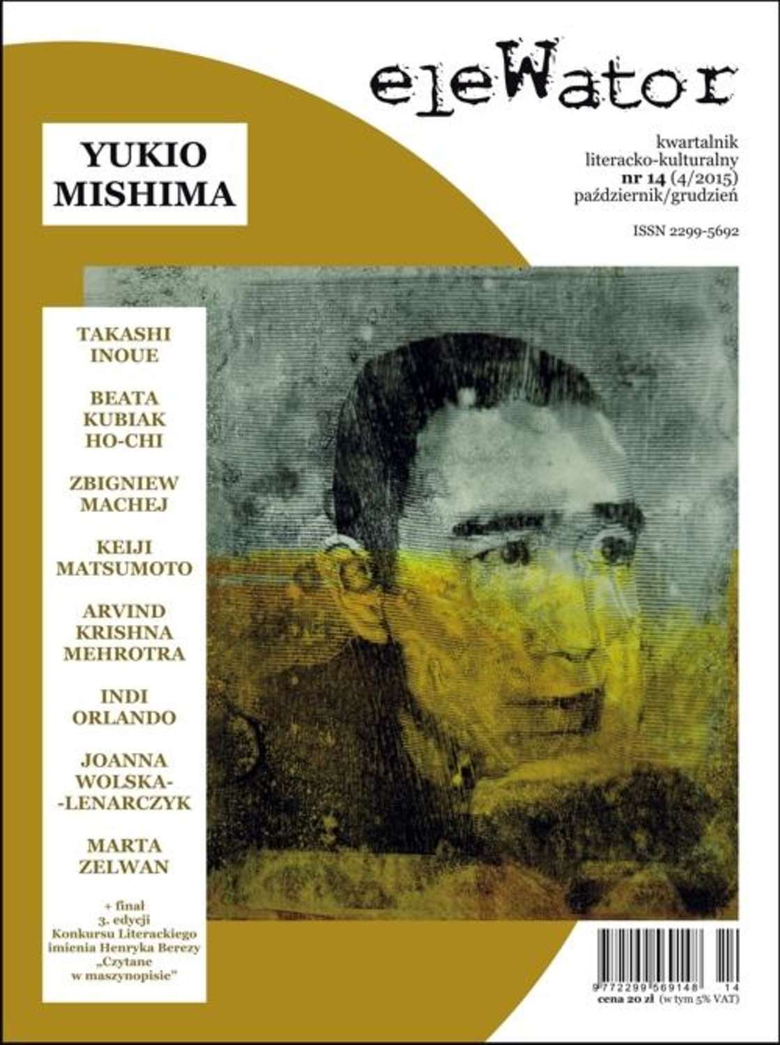 eleWator 14 (4/2015) - Yukio Mishima