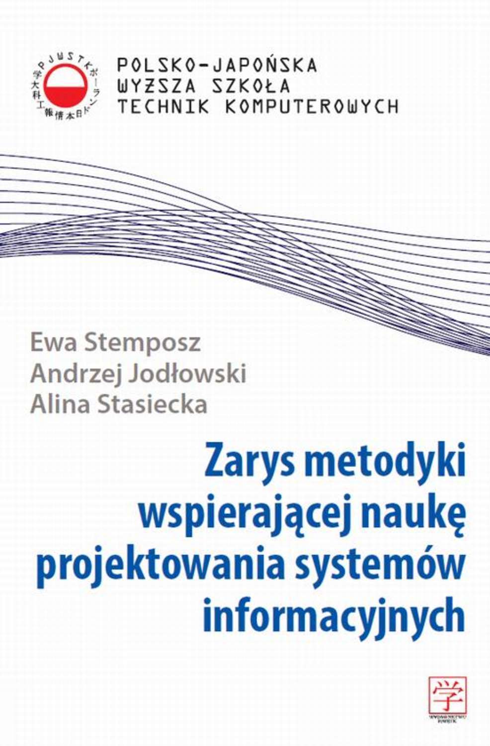 

Zarys metodyki wspierającej naukę projektowania systemów informacyjnych