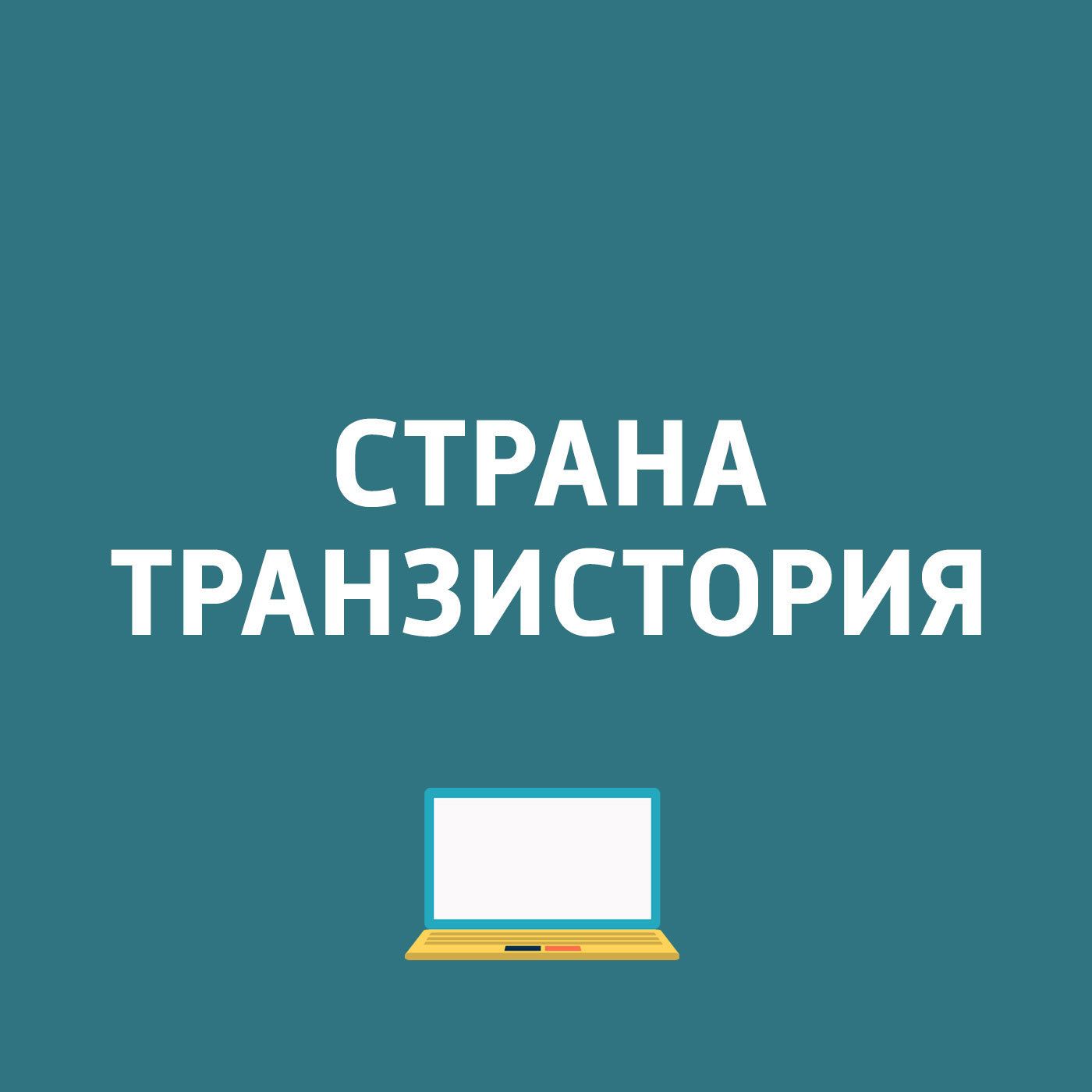 Картаев Павел В Google Play обнаружилась подборка приложений зловредного характера Картаев Павел В Google Play обнаружилась подборка приложений зловредного характера