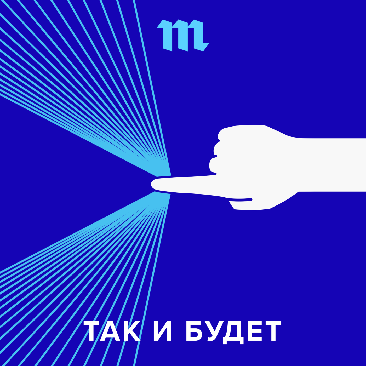 «Мешок с мусором пожалуется куда надо». Огороды, видеослежка и коллективное хозяйство в городе будущего