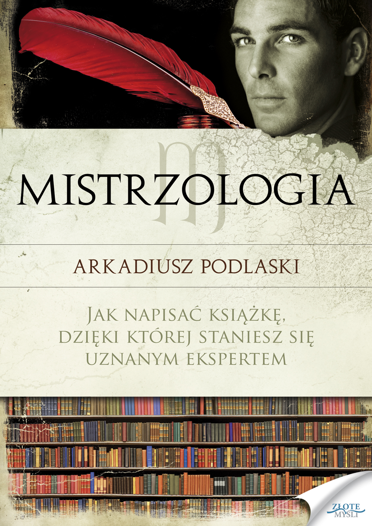 

Mistrzologia