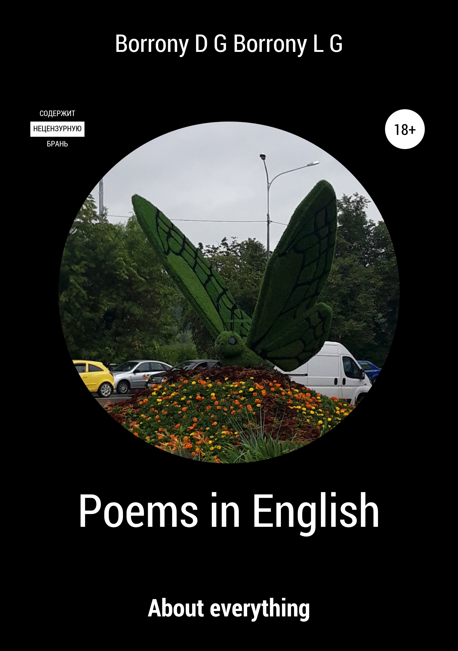 

Poems in English: about everything