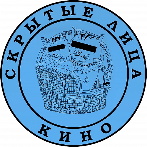 

Широко закрытые глаза (Eyes Wide Shut) 1999