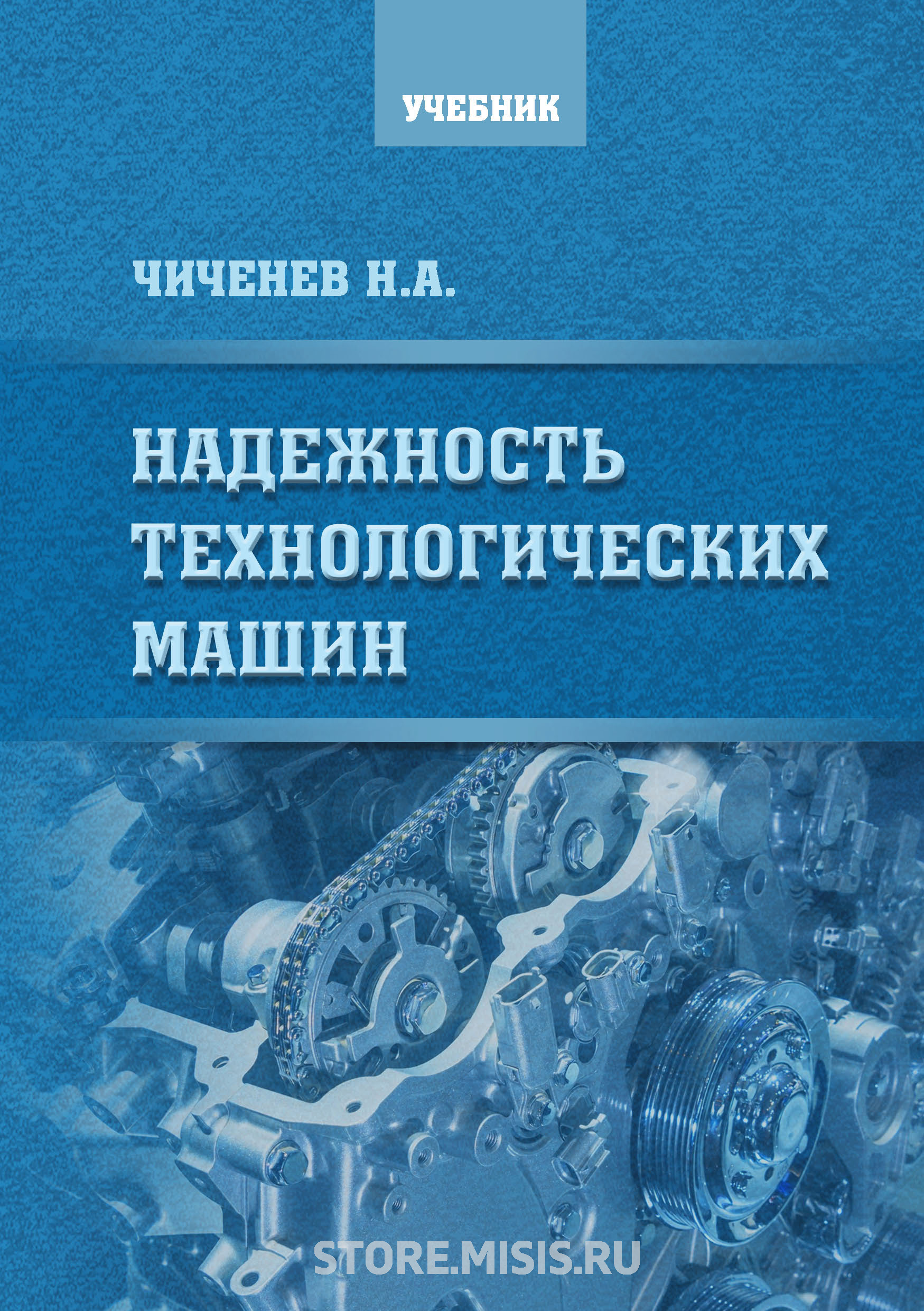 Надежность и долговечность автомобиля