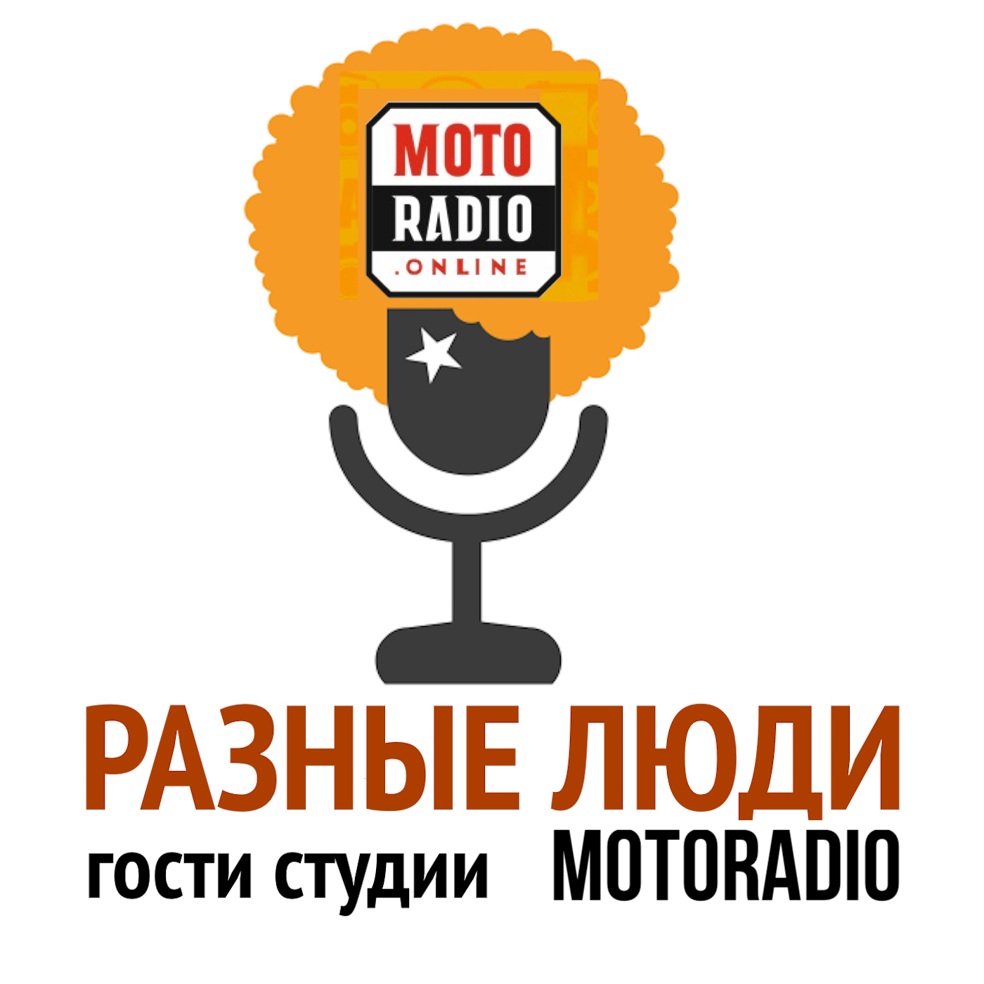 Моторадио Знаменитый петербургский джазовый клуб JFC в гостях на радио Фонтанка ФМ