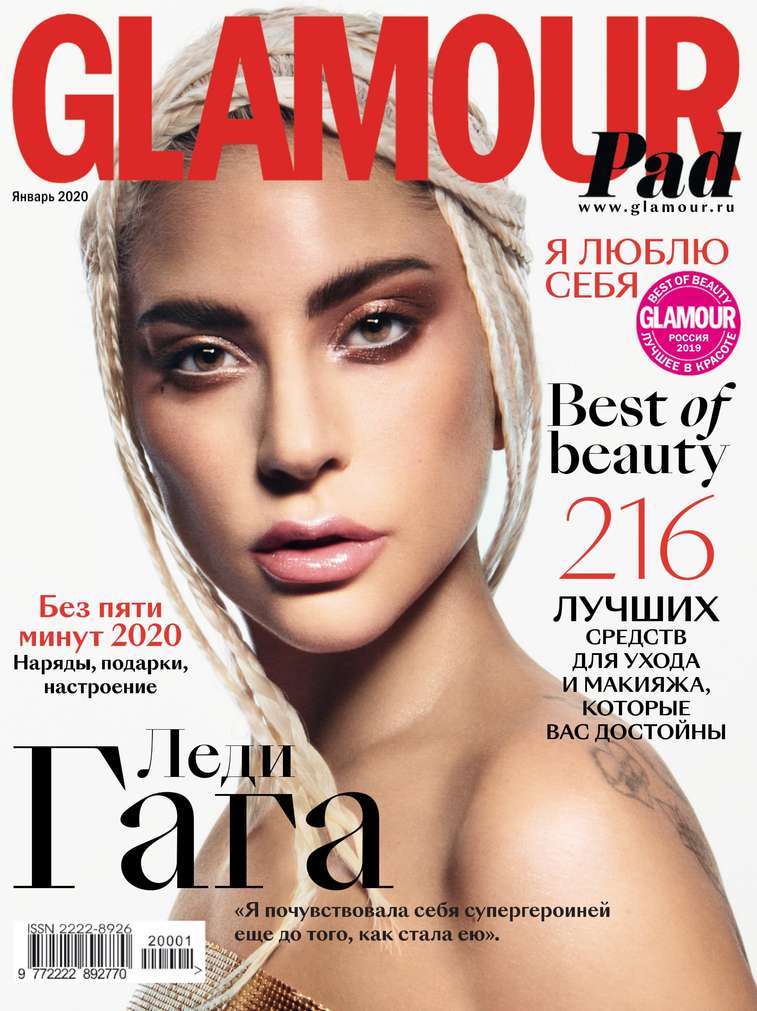 

Glamour 01-2020