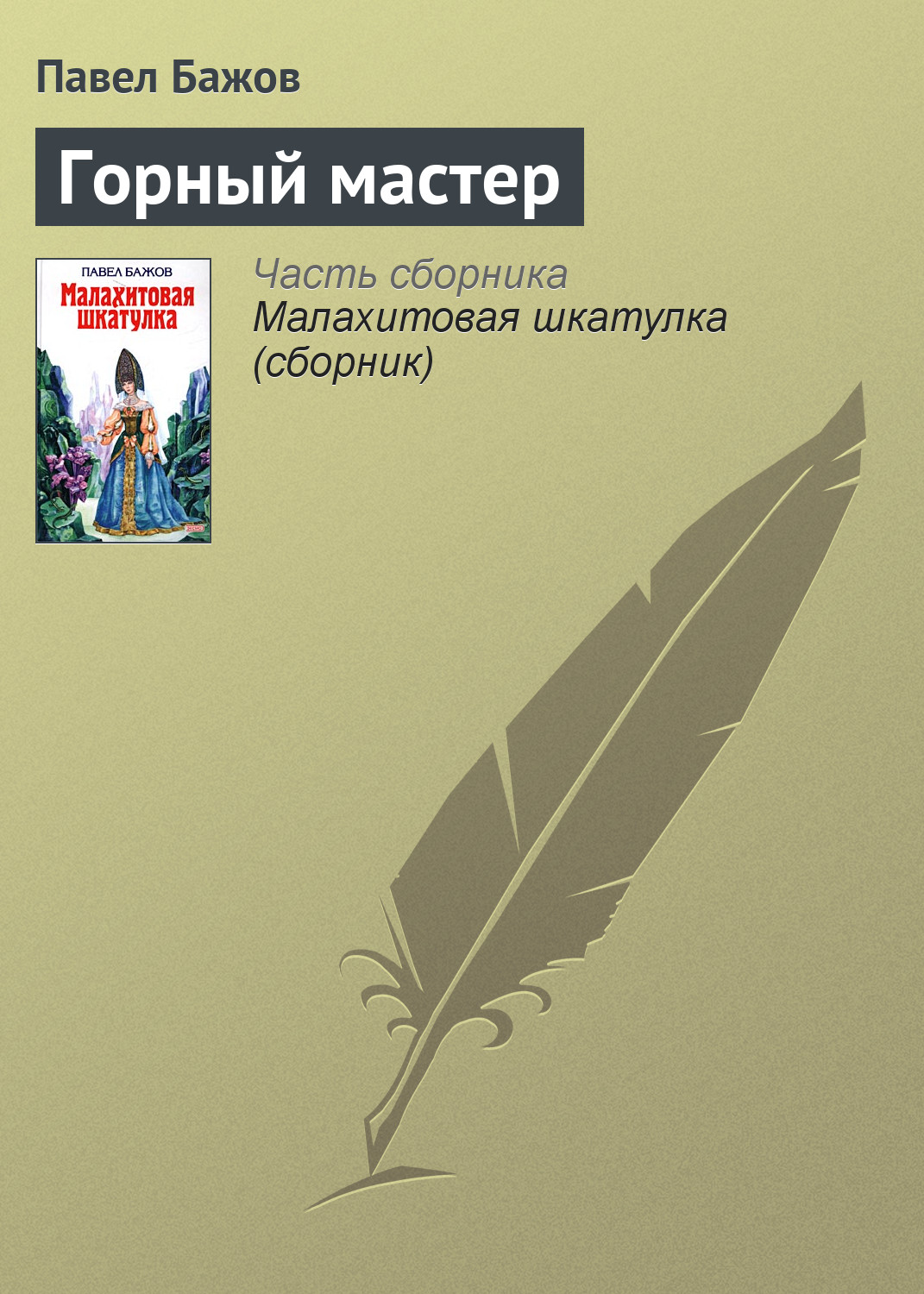 <b>Мастер</b> лодок Ривьера 3200 СК в Находке, купить <b>мастер</b> лодок ривьера 3200 ск...