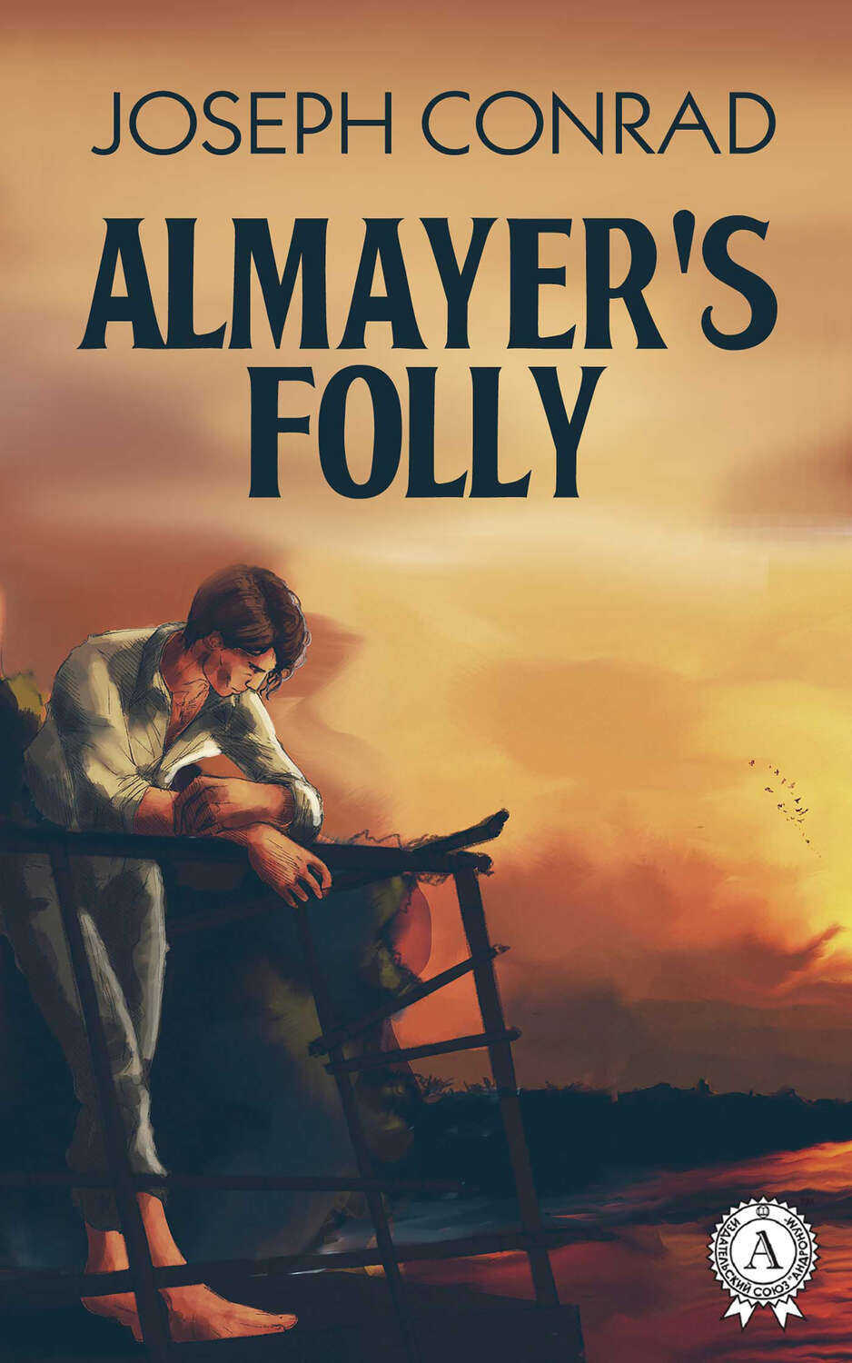 

Almayer's Folly