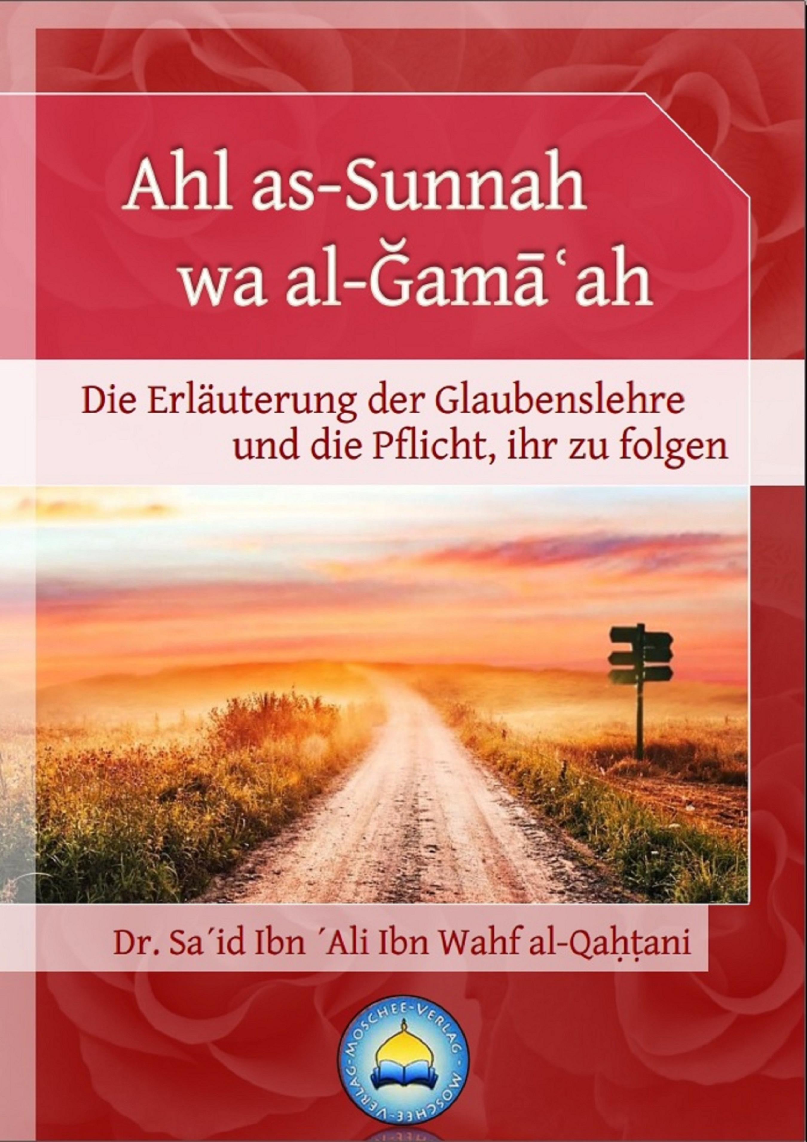 Dr. Sa΄īd Ibn ΄Ali Ibn Wahf al-Qaḥṭani Ahl as-Sunnah wa al-Ğamāʿah maḥmud ibn abd al karim shabistari gulshan i raz the mystic rose garden of sa d ud din mahmud shabistari