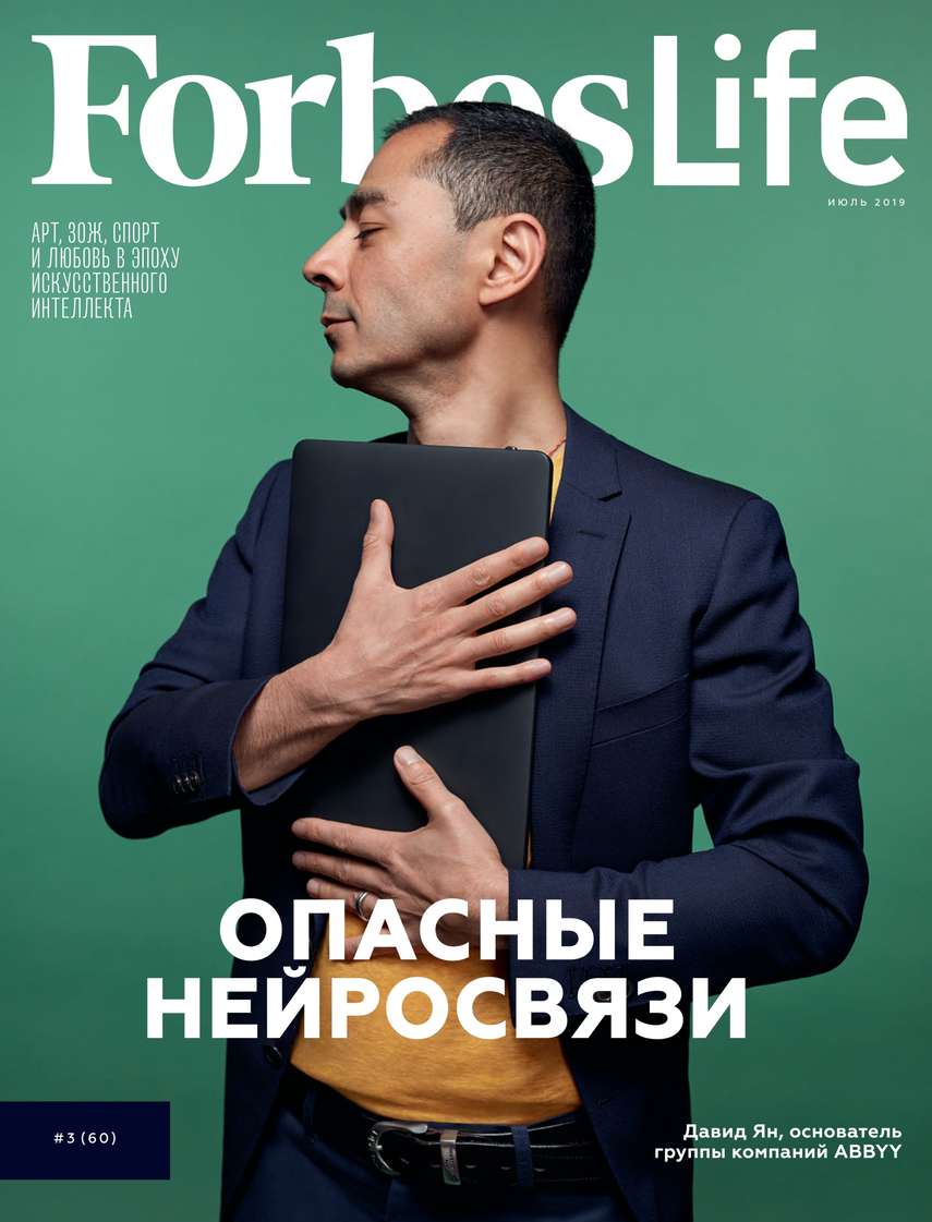 

FORBES LIFE 03-2019