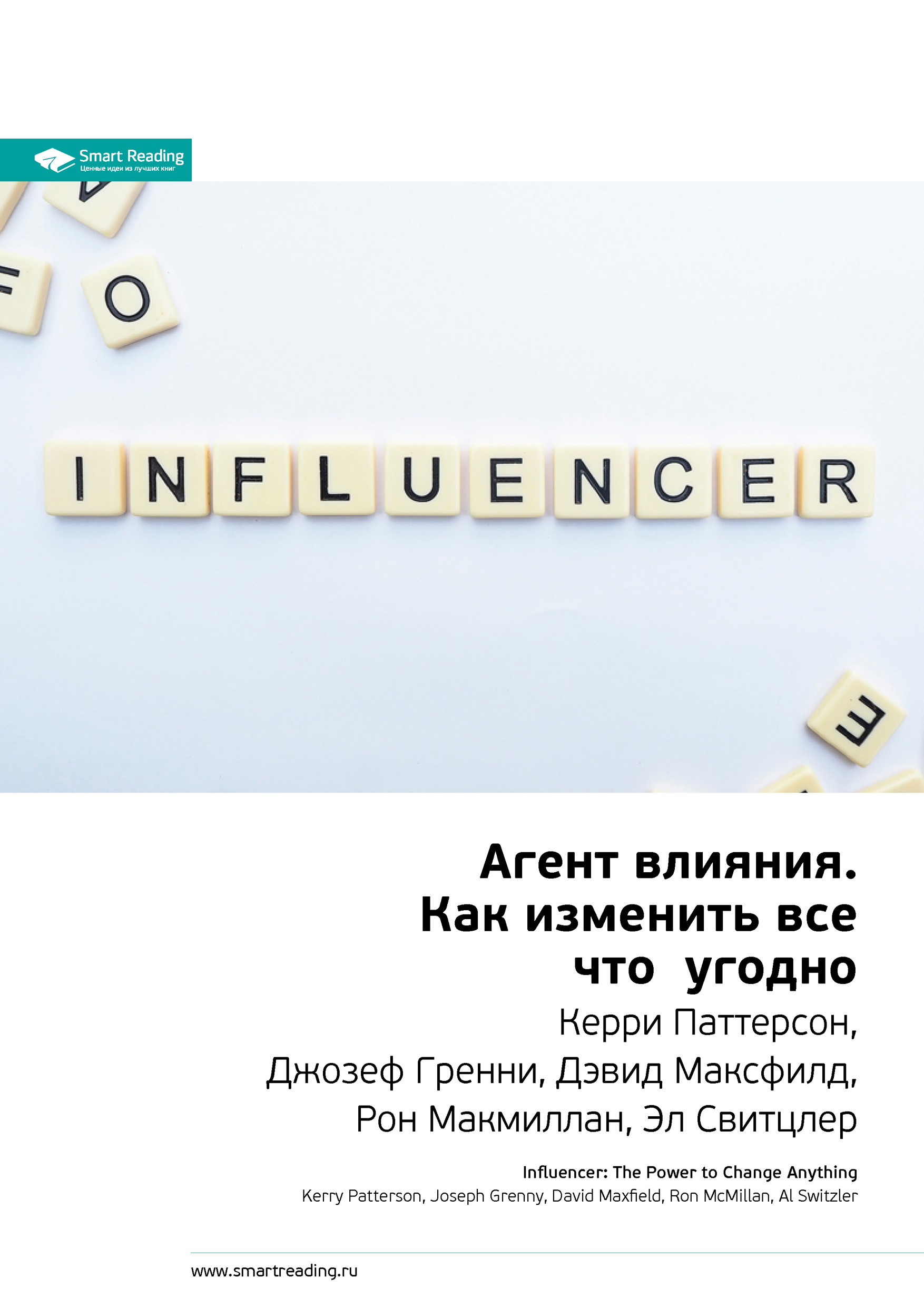 Агент дистанционного отслеживания влияния на приложения ait не выполняется так как ait отключено