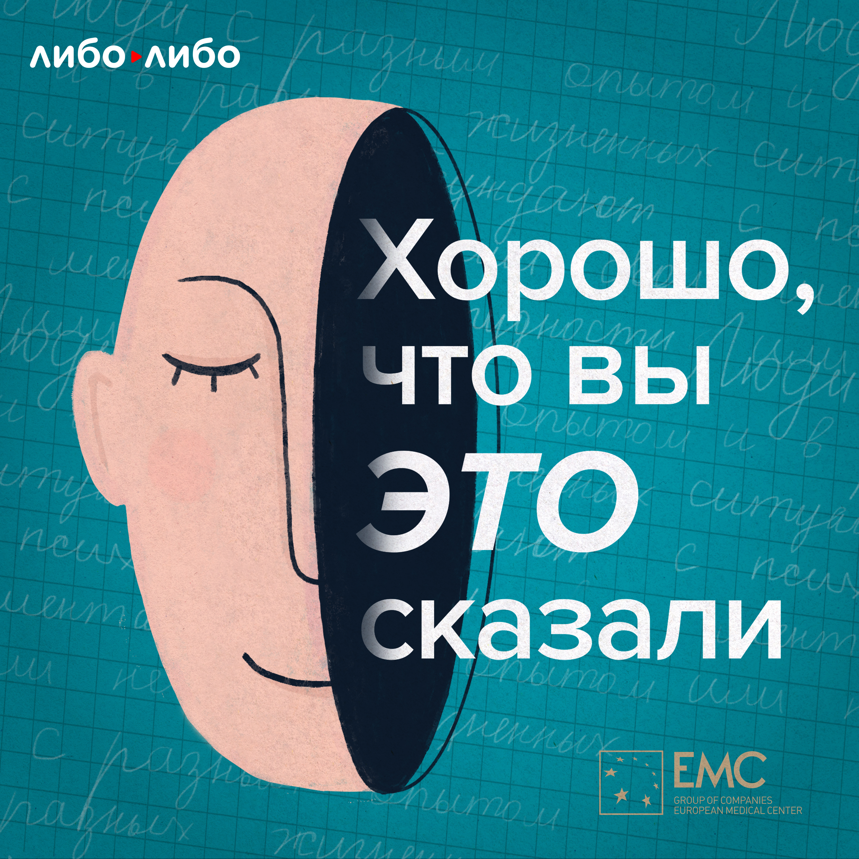 «Ой, наконец-то она уехала!» Как ребенку пережить неприятие и найти друзей