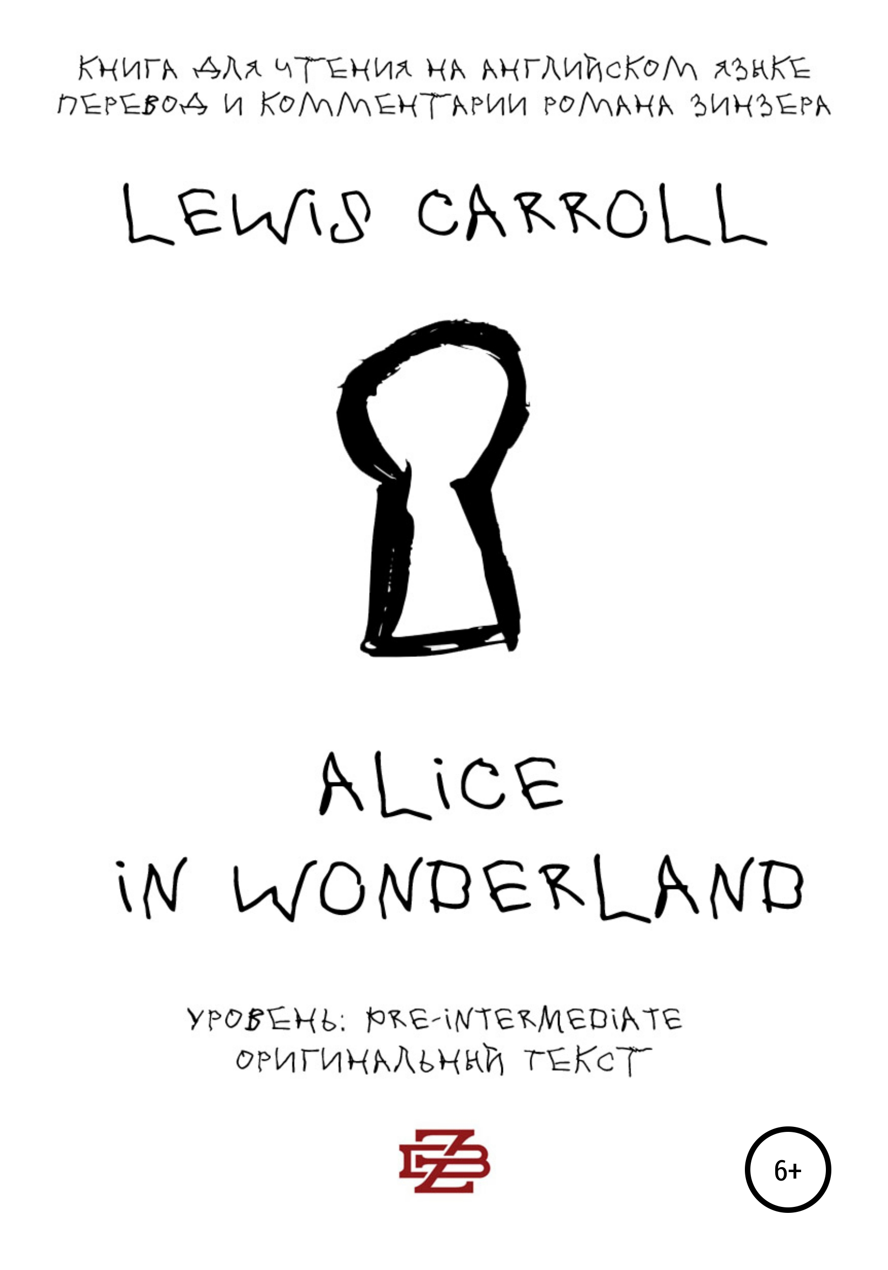 Alice in Wonderland. Книга для чтения на английском языке, Lewis Carroll –  скачать книгу fb2, epub, pdf на ЛитРес