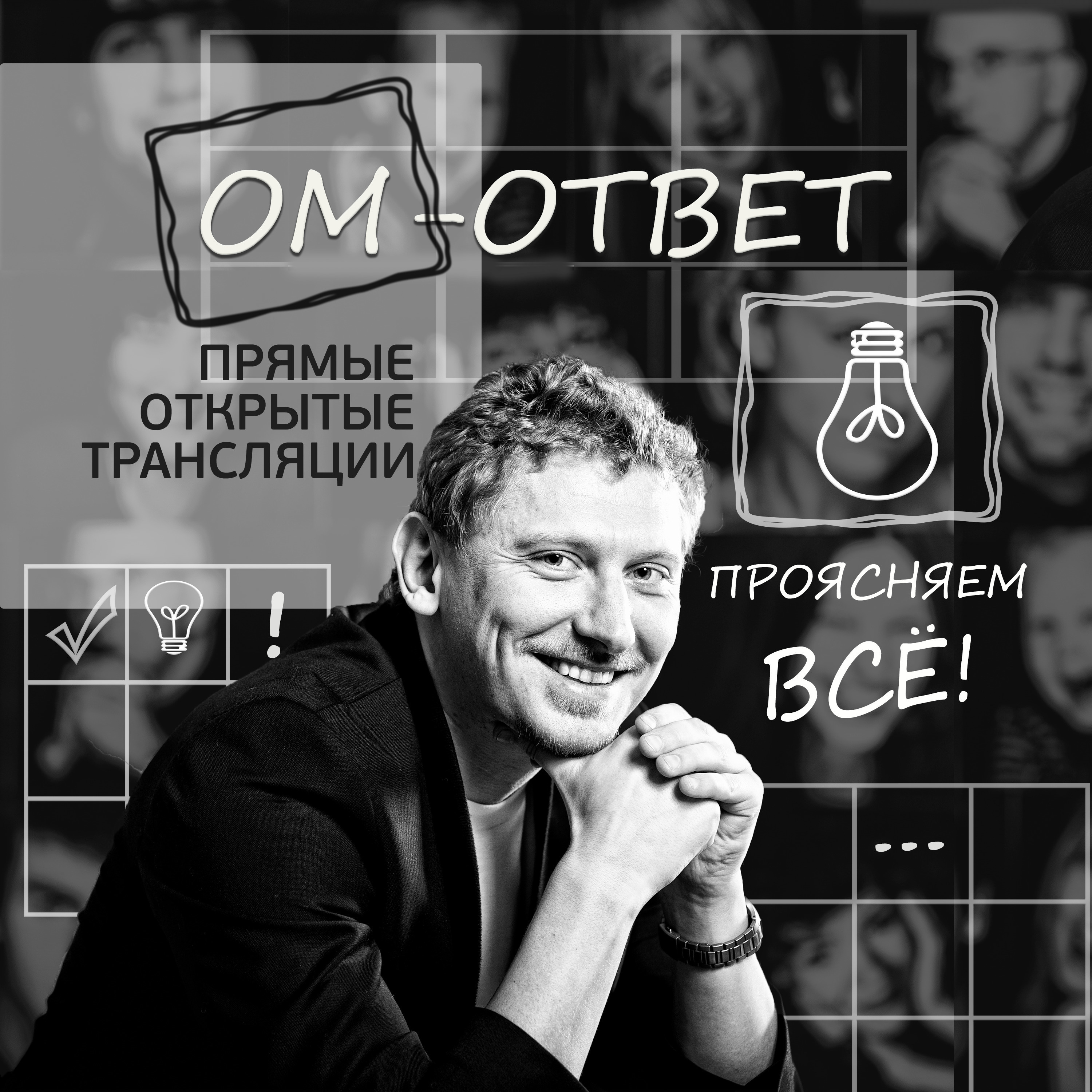 Как научиться хотеть?, или Что такое волевое эго?, Олег Матвеев - бесплатно  скачать mp3 или слушать онлайн