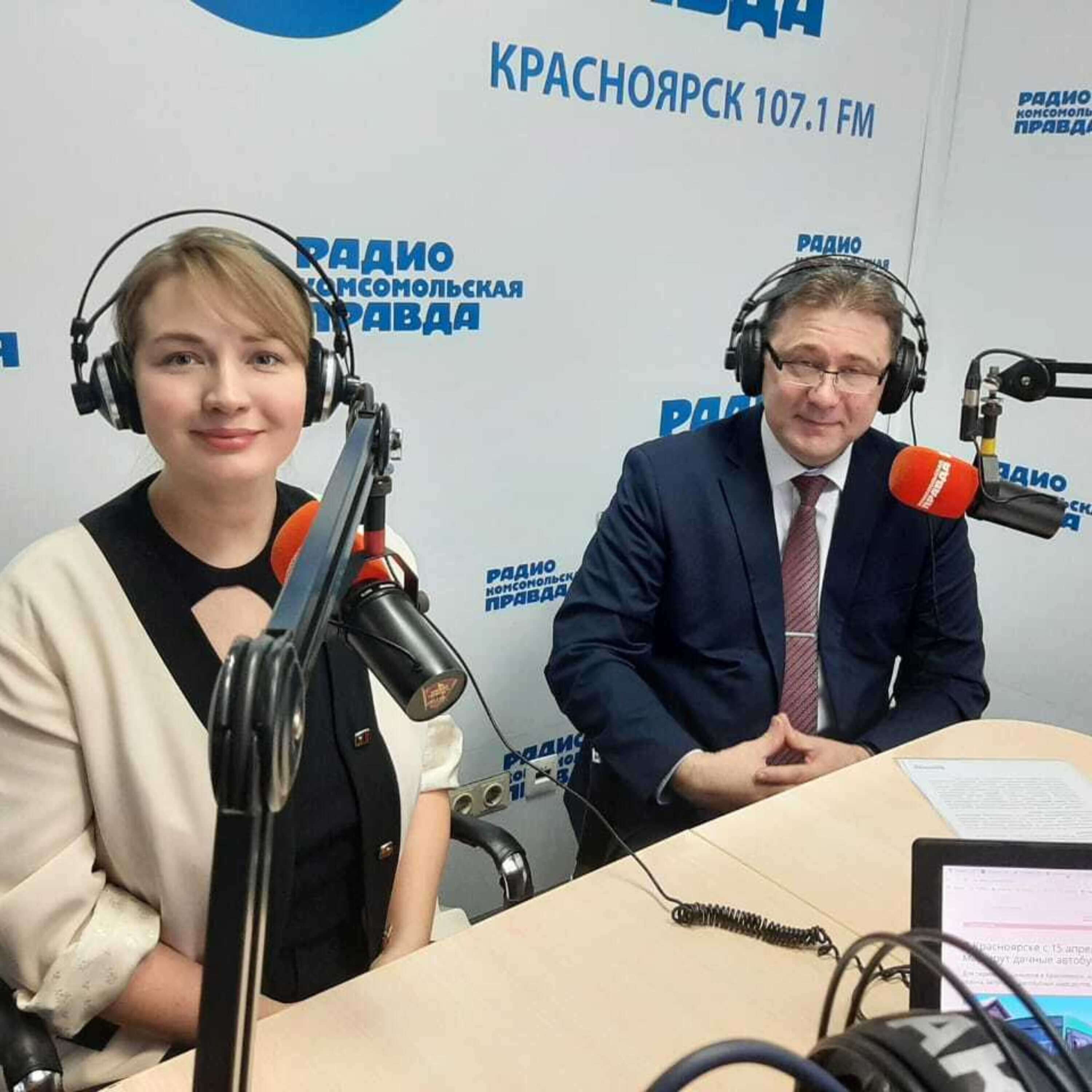 Радио красноярск. Городское радио Красноярск. Игорь украинцев Новосибирск радио Комсомольская.