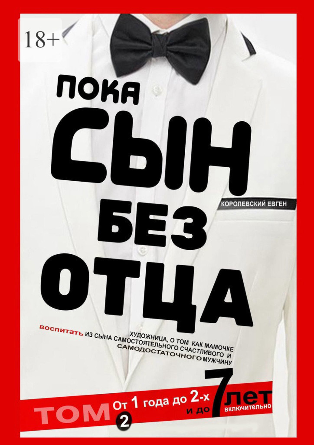 Поздравления с рождением сына – как красиво поздравить своими словами, картинки – Люкс ФМ