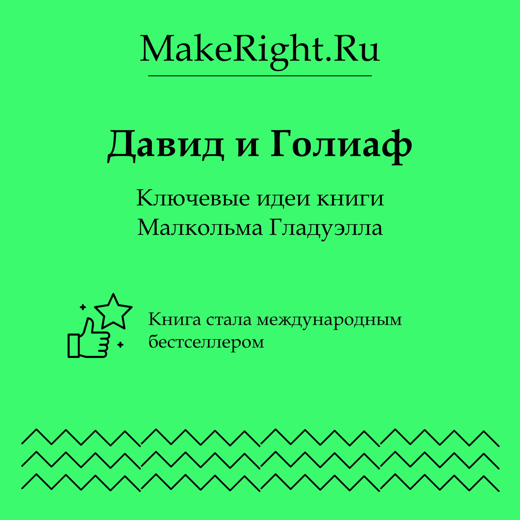 Откровения оратора. Откровения оратора книга. откровения оратора аудиокнига. беркун с. &quot;откровения оратора&quot;.