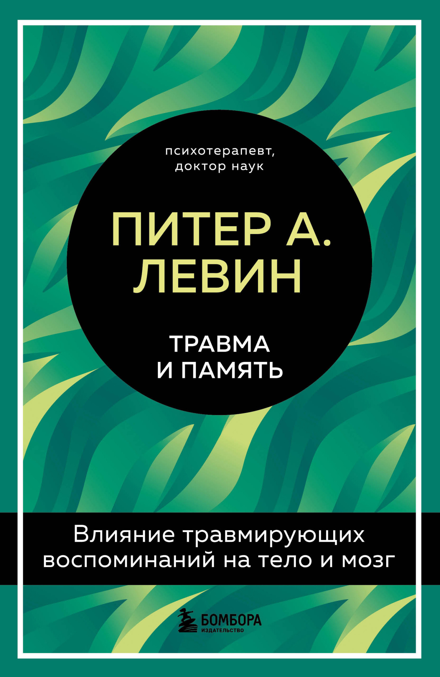 Психологи: от отсутствия секса портится характер – Нарвская газета 