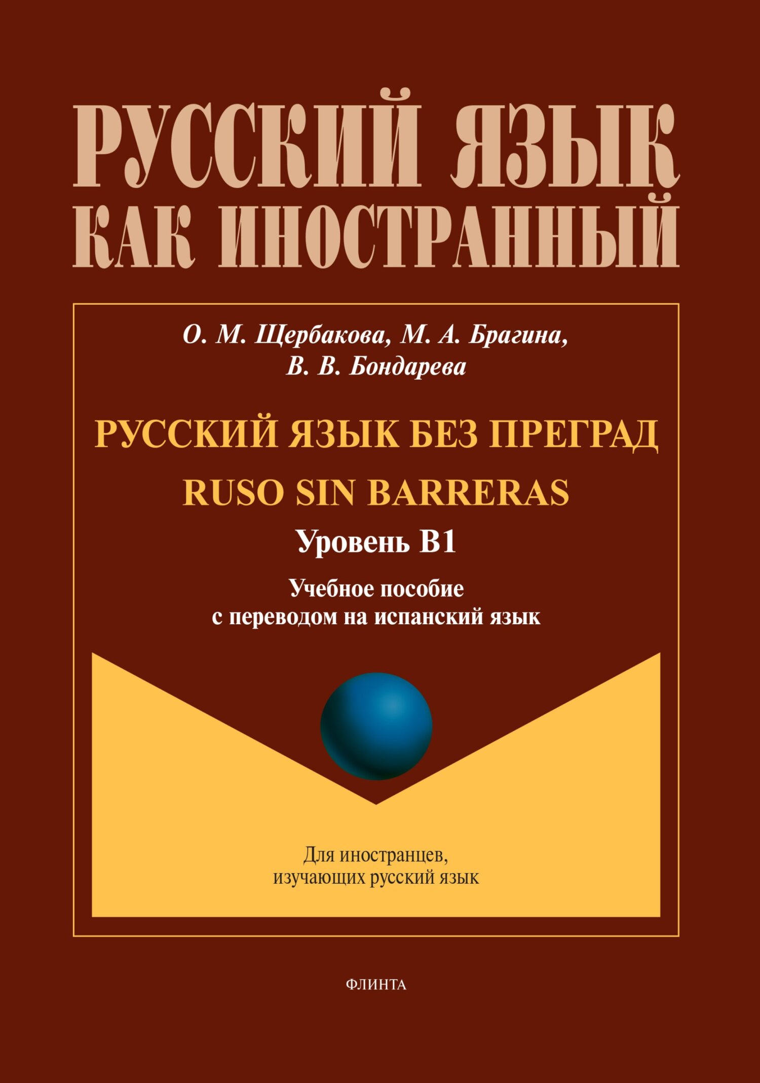 Все ли арабы так плохи в постеле