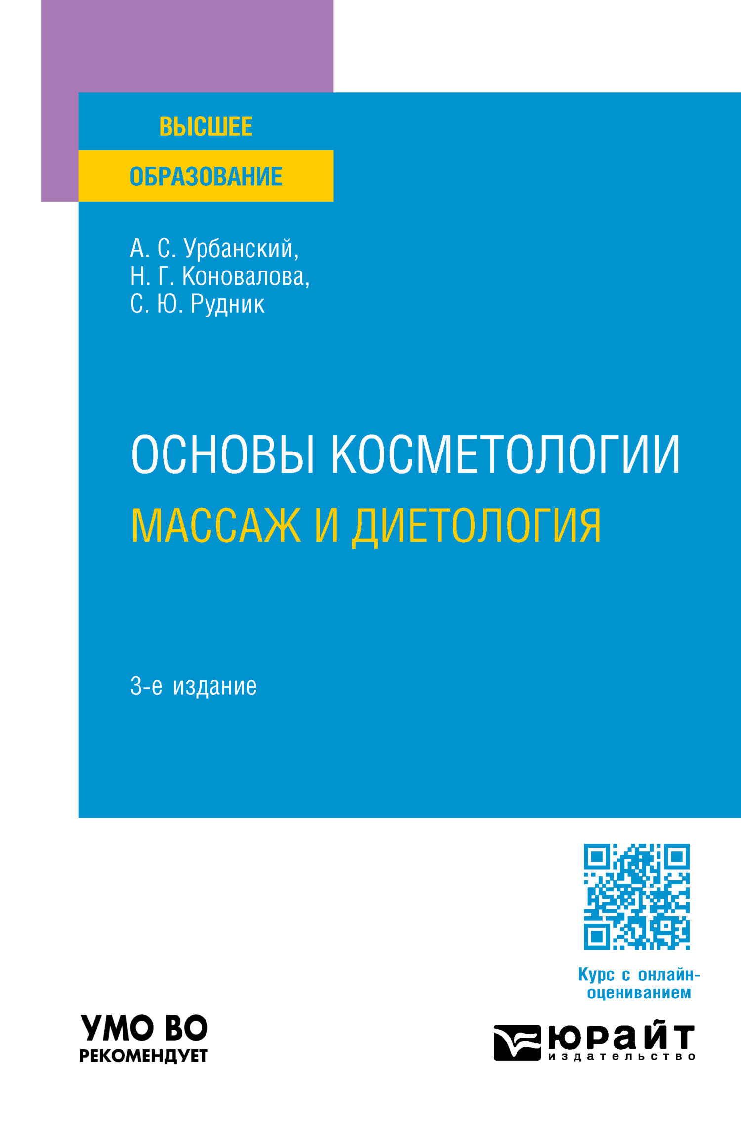 Подборка учебников по диетологии 🍐 | Медицинская библиотека | ВКонтакте